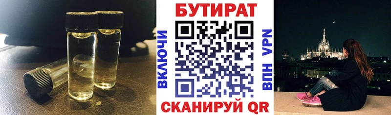 hydra как зайти Венёв мориарти клад БУТИРАТ оксибутират