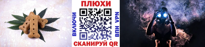 купить закладку  Венёв  Еда ТГК марихуана 