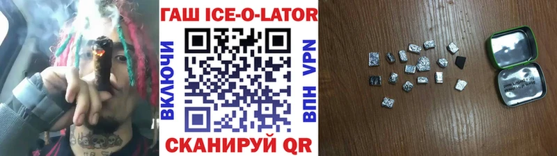 Гашиш AMNESIA HAZE  продажа наркотиков  Венёв 