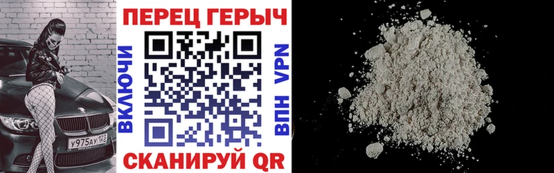 hydra как зайти  Венёв  сайты даркнета состав  ГЕРОИН белый 