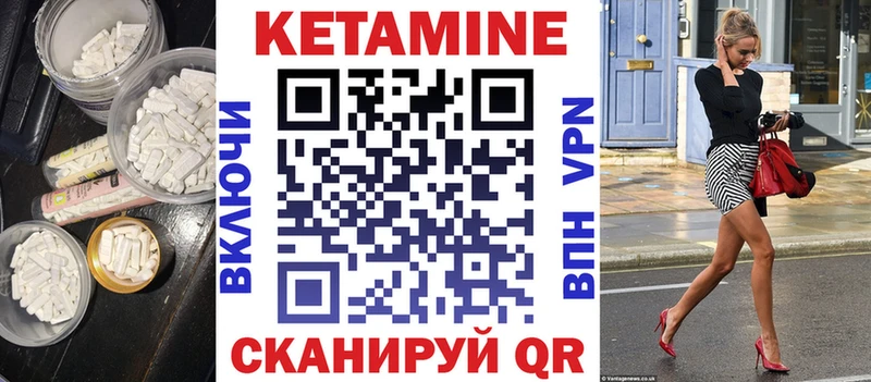КЕТАМИН ketamine  гидра ссылки  Венёв  дарнет шоп 