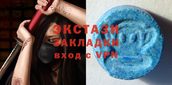 шишки Абинск