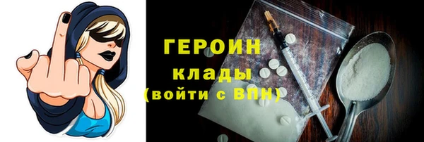 герыч Алексин
