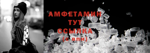 наркотики Семёнов