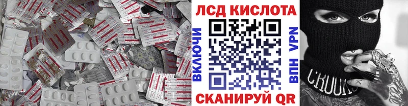 ЛСД экстази кислота  Венёв 