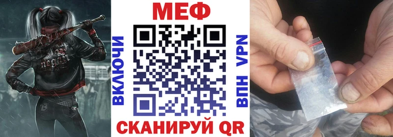 Меф кристаллы где найти кракен зеркало Венёв