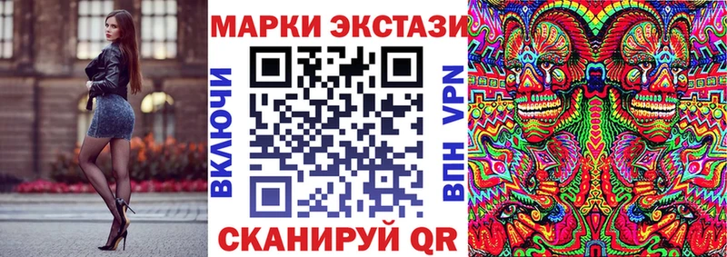Марки 25I-NBOMe 1500мкг  mega ССЫЛКА  Венёв  как найти закладки 
