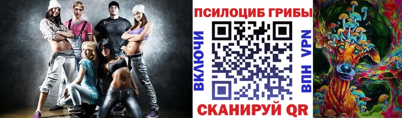 Галлюциногенные грибы GOLDEN TEACHER  Венёв 